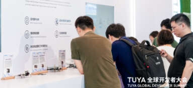 多款智能视觉芯片创新成果亮相TUYA2025全球开发者大会